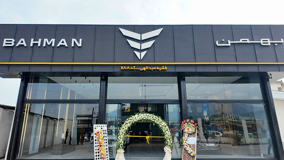 عکس مطلب اول